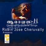Aaradhana - Vol 2 songs Aaradhana - Vol 2 songs