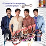 Paattukaran (Mappila Songs) songs Paattukaran (Mappila Songs) songs
