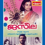 Jaseela (Mappila Songs) songs Jaseela (Mappila Songs) songs