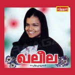 Khaleela (Mappila Songs) songs Khaleela (Mappila Songs) songs