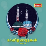 Mappilappatukal - Vol 1 (Mappila Songs) songs Mappilappatukal - Vol 1 (Mappila Songs) songs
