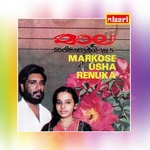 Maala (Mappila Songs) songs Maala (Mappila Songs) songs