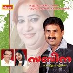 Sabeena (Mappila Songs) songs Sabeena (Mappila Songs) songs