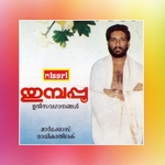 Thumpappoo songs Thumpappoo songs