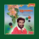 Sraavanam songs Sraavanam songs