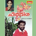Chithira songs Chithira songs