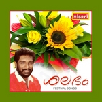 Shalabham songs Shalabham songs