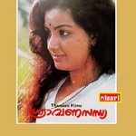 Sravana Sandhya songs Sravana Sandhya songs