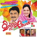 Missed Call (Mappila Songs) songs Missed Call (Mappila Songs) songs