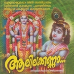 Aalilakanna songs Aalilakanna songs