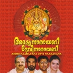 Amme Narayana Devi Narayana - Vol 2 songs Amme Narayana Devi Narayana - Vol 2 songs