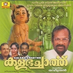 Kalabhacharthu songs Kalabhacharthu songs