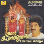 Ende Ponnu Muthappa songs Ende Ponnu Muthappa songs