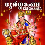 Dhurgaamba songs Dhurgaamba songs