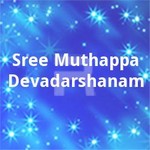Sree Muthappa Devadarshanam songs Sree Muthappa Devadarshanam songs