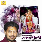 Kannande Nandini songs Kannande Nandini songs