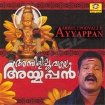 Ambilipoovalle Ayyappan songs Ambilipoovalle Ayyappan songs