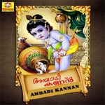 Ambadikannan songs Ambadikannan songs