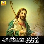 Varikennil Nadha songs Varikennil Nadha songs