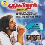 Christian songs Christian songs