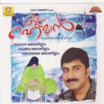 Oh Rahman songs Oh Rahman songs