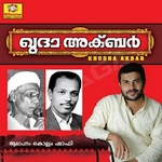 Khudha Akbar songs Khudha Akbar songs
