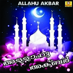 Allahu Akbar songs Allahu Akbar songs
