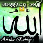 Allahu Rabbi songs Allahu Rabbi songs
