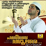 Habeebay Rasoole Re - Vol 1 songs Habeebay Rasoole Re - Vol 1 songs
