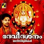 Devi Darshanam songs Devi Darshanam songs