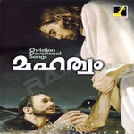 Mahatwam songs Mahatwam songs