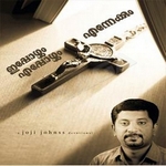 Ippozhum Eppozhum Ennekum songs Ippozhum Eppozhum Ennekum songs
