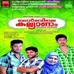 Khalbile Kalynam (Mappila Song) - Part 2 songs Khalbile Kalynam (Mappila Song) - Part 2 songs