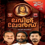 Loving Lord songs Loving Lord songs