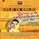 Ottakangal Varivariyai (Mappila Song) - Part 2 songs Ottakangal Varivariyai (Mappila Song) - Part 2 songs