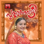 Puthumanavatty (Mappila Song) songs Puthumanavatty (Mappila Song) songs