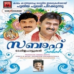 Sabah (Mappila Song) songs Sabah (Mappila Song) songs