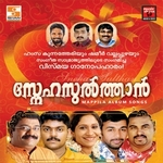 Snehasulthan (Mappila Song) songs Snehasulthan (Mappila Song) songs