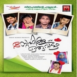 Snehikku Oruvattam (Mappila Song) songs Snehikku Oruvattam (Mappila Song) songs