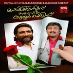 Swontham Markosinu Snehapoorvam Kannursherif (Mappila Song) - Part 1 songs Swontham Markosinu Snehapoorvam Kannursherif (Mappila Song) - Part 1 songs