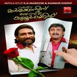 Swontham Markosinu Snehapoorvam Kannursherif (Mappila Song) - Part 2 songs Swontham Markosinu Snehapoorvam Kannursherif (Mappila Song) - Part 2 songs