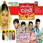Vazhithetti Vanna Sundari (Mappila Song) songs Vazhithetti Vanna Sundari (Mappila Song) songs
