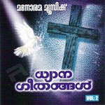 Dhyanageethangal - Vol 2 songs Dhyanageethangal - Vol 2 songs