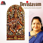 Devistavam songs Devistavam songs