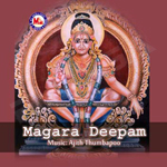 Magara Deepam songs Magara Deepam songs