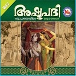 Ashtapathi - Vol 2 songs Ashtapathi - Vol 2 songs