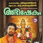 Abhishekam songs Abhishekam songs