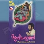 Alilakkannan songs Alilakkannan songs