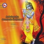 Ambalapuzha - Aaranmula Geethangal songs Ambalapuzha - Aaranmula Geethangal songs