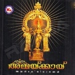Ammakkay songs Ammakkay songs